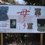 Kamakura museum plakat