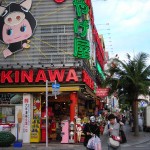 Kokusai Dosi Okinawa